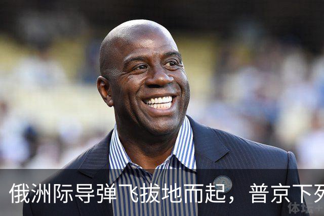俄洲际导弹飞拔地而起，普京下死狠手，基辅夜空炸出巨型蘑菇云