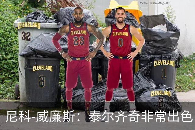 尼科-威廉斯：泰尔齐奇非常出色，中场几句话就改变了我们状态